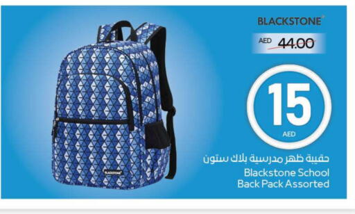 School Bag available at ADCOOP in UAE - Abu Dhabi