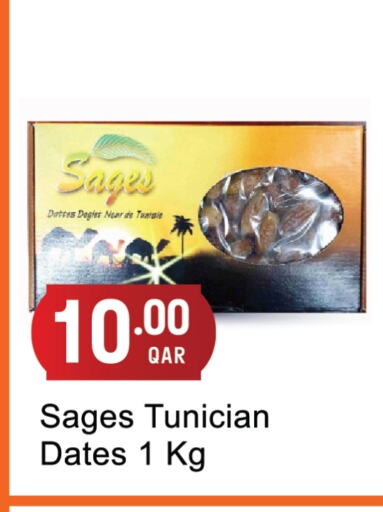 available at G MAX Hypermarket in Qatar - Al Wakra