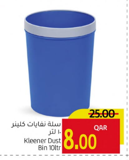 available at جلف فود سنتر in قطر - الوكرة