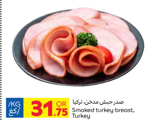 مقبلات و لحوم باردة in كارفور, قطر Offers - قطر صدور دجاج available at كارفور in قطر - الريان