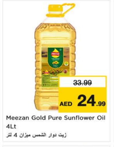 Sunflower Oil available at Nesto Hypermarket in UAE - Fujairah