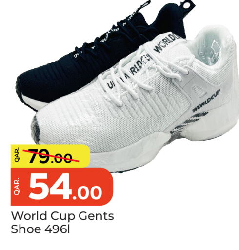 available at باريس هايبرماركت in قطر - الدوحة