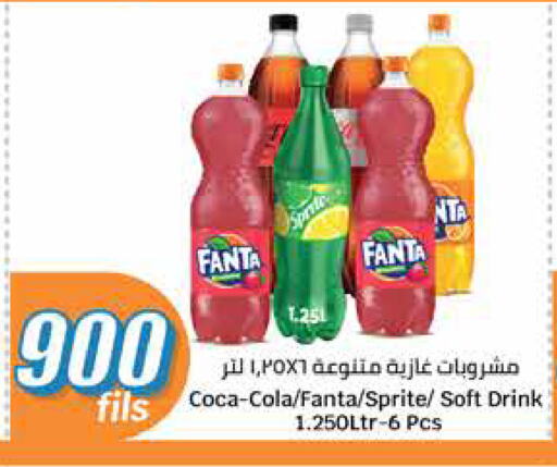 Soft Drinks in City Hypermarket, Kuwait Offers - Kuwait available at City Hypermarket in Kuwait - Ahmadi Governorate