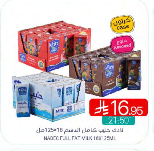 Milk & Laban in Muntazah Markets, Saudi Arabia Offers - Saudi Arabia NADEC available at Muntazah Markets in KSA, Saudi Arabia, Saudi - Qatif