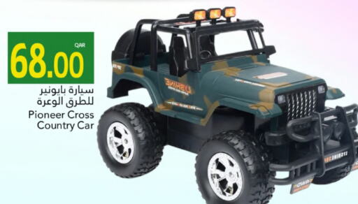 available at Gulf Food Center in Qatar - Al-Shahaniya