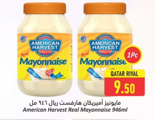 الصلصات والسبريد in دانة هايبرماركت, قطر Offers - قطر أمريكان هارفست مايونيز available at دانة هايبرماركت in قطر - الخور