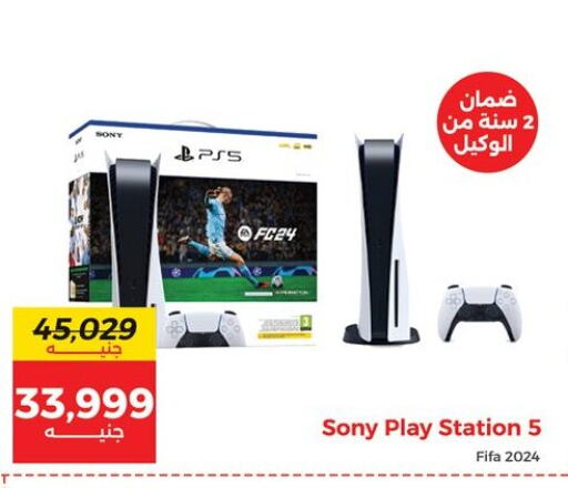 سوني available at رنين in Egypt - القاهرة