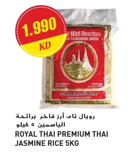 Jasmine Rice available at Grand Hyper in Kuwait - Jahra Governorate