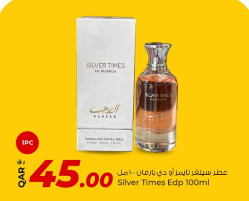 available at Rawabi Hypermarket in Qatar - Al Rayyan