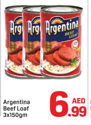 أرجنتينا حم بقرى available at دي تو دي in الإمارات العربية المتحدة , الامارات - دبي