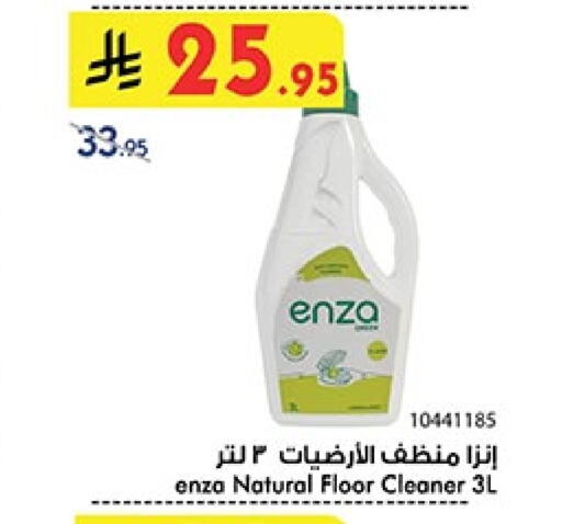 Cleaning in Bin Dawood, Saudi Arabia Offers - Saudi Arabia General Cleaner available at Bin Dawood in KSA, Saudi Arabia, Saudi - Ta'if