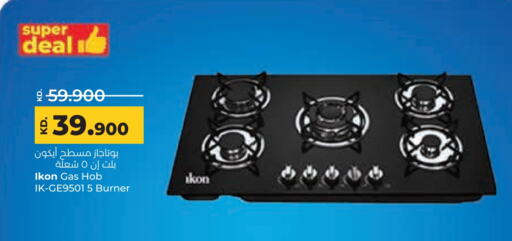IKON available at Lulu Hypermarket  in Kuwait - Jahra Governorate