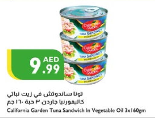 كاليفورنيا تونة - معلب available at إسطنبول سوبرماركت in الإمارات العربية المتحدة , الامارات - الشارقة / عجمان