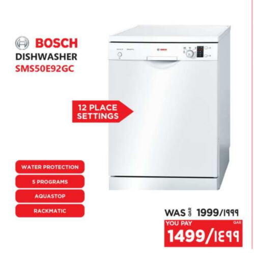 الأدوات المنزلية الكبيرة in إماكس, قطر Offers - قطر بوش غسالة الصحون available at إماكس in قطر - الريان