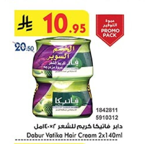 VATIKA Hair Cream available at Bin Dawood in KSA, Saudi Arabia, Saudi - Medina