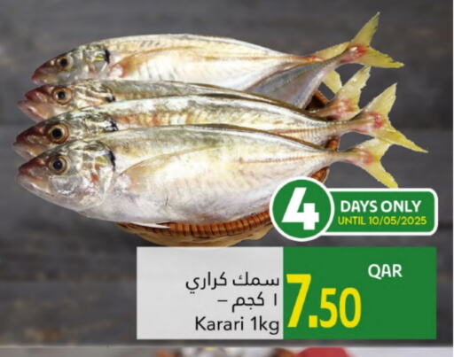 available at Gulf Food Center in Qatar - Doha