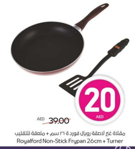تجهيزات المطابخ in ميغا مارت سوبر ماركت, UAE Offers - الإمارات العربية المتحدة available at ميغا مارت سوبر ماركت in الإمارات العربية المتحدة , الامارات - الشارقة / عجمان