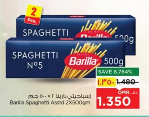 Pasta & Noodles in Nesto Hyper Market , Oman Offers - Oman BARILLA Spaghetti available at Nesto Hyper Market in Oman - Salalah