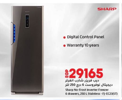 الأدوات المنزلية الكبيرة in لولو هايبرماركت, Egypt Offers - Egypt شارب فريزر available at لولو هايبرماركت in Egypt - القاهرة