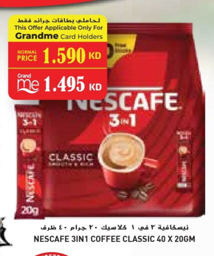 نسكافيه Coffee 3in1 available at جراند كوستو in الكويت - محافظة الأحمدي
