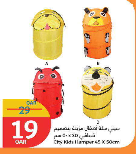 available at City Hypermarket in Qatar - Al-Shahaniya