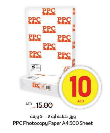 School & Stationary in ADCOOP, UAE Offers - United Arab Emirates available at ADCOOP in UAE - Abu Dhabi