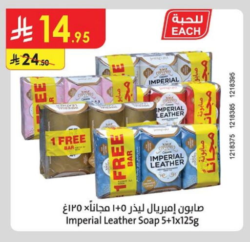 IMPERIAL LEATHER available at Danube in KSA, Saudi Arabia, Saudi - Tabuk