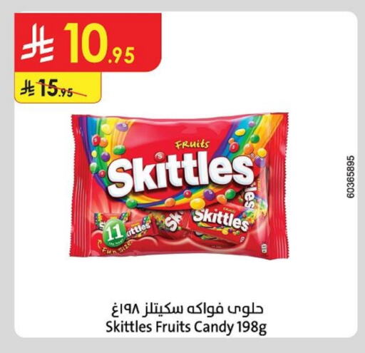 available at Danube in KSA, Saudi Arabia, Saudi - Buraidah