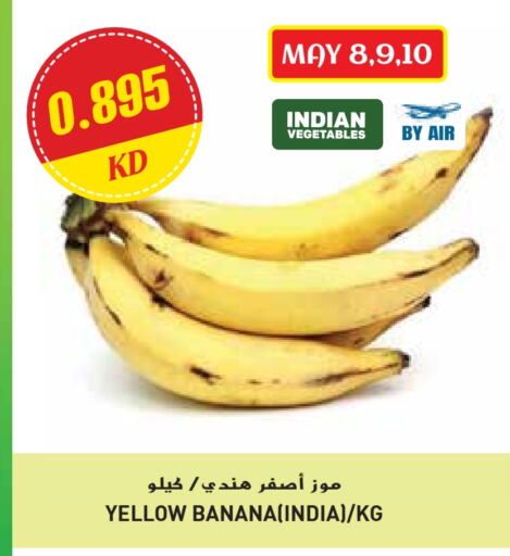 Banana from India available at Grand Hyper in Kuwait - Ahmadi Governorate