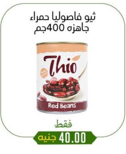 أغذية معلبة ومغلفة in خان الحسين, Egypt Offers - Egypt available at خان الحسين in Egypt - القاهرة