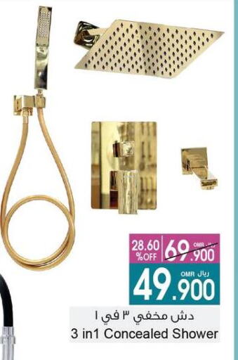 available at أيه & أتش in عُمان - صُحار‎