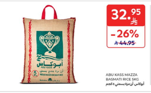 Sella / Mazza Rice available at Carrefour in KSA, Saudi Arabia, Saudi - Riyadh