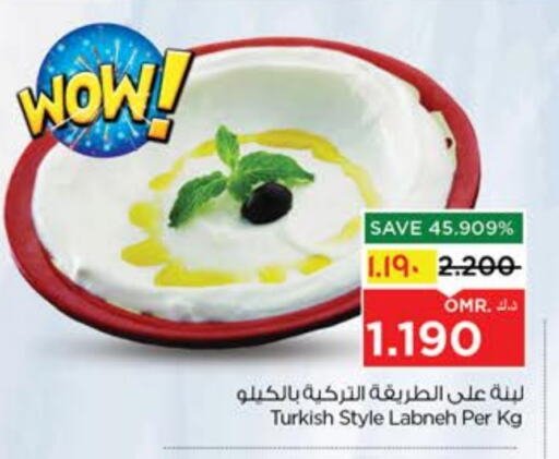 Yogurt & Labneh in Nesto Hyper Market , Oman Offers - Oman Labneh available at Nesto Hyper Market in Oman - Salalah
