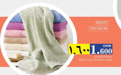 available at Nesto Hyper Market   in Oman - Salalah