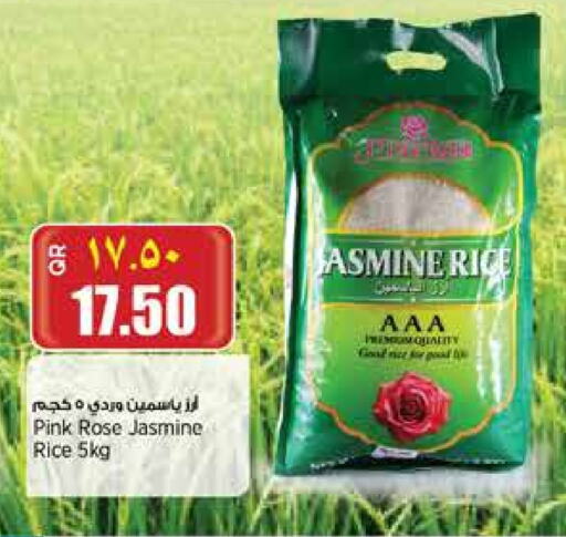 أرز ياسمين available at ريتيل مارت in قطر - الشمال
