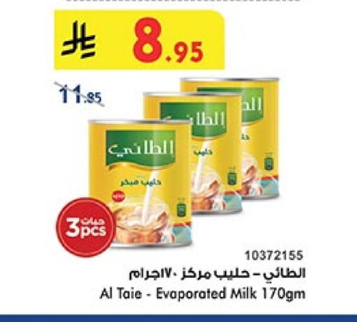 AL TAIE Evaporated Milk available at Bin Dawood in KSA, Saudi Arabia, Saudi - Ta'if