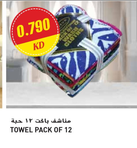 available at جراند هايبر in الكويت - محافظة الجهراء