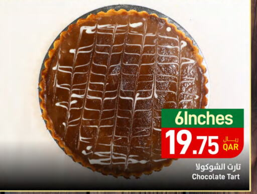 available at SPAR in Qatar - Al Wakra
