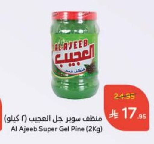 Cleaning in Hyper Panda, Saudi Arabia Offers - Saudi Arabia General Cleaner available at Hyper Panda in KSA, Saudi Arabia, Saudi - Saihat