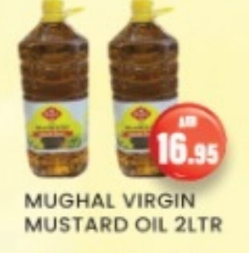 Oil & Ghee in Zain Mart Supermarket, UAE Offers - United Arab Emirates Mustard Oil available at Zain Mart Supermarket in UAE - Ras al Khaimah