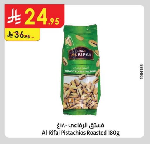 Dried Fruits & Dates in Danube, Saudi Arabia Offers - Saudi Arabia available at Danube in KSA, Saudi Arabia, Saudi - Jazan