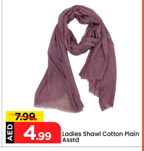 Women Clothing in Mark & Save, UAE Offers - United Arab Emirates available at Mark & Save in UAE - Abu Dhabi