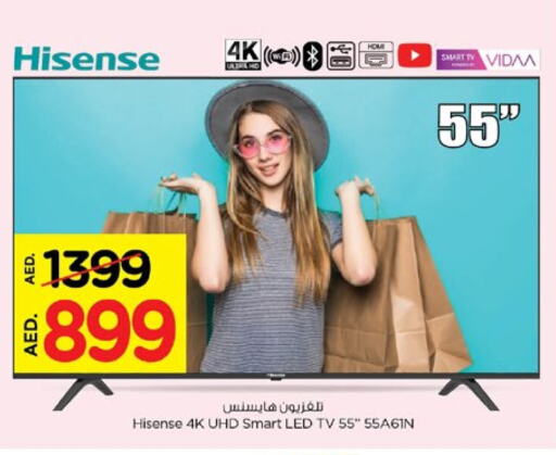 HISENSE Smart TV available at Nesto Hypermarket in UAE - Dubai