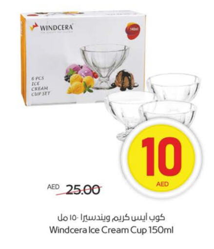 معدات الطعام وتقديمه in ميغا مارت سوبر ماركت, UAE Offers - الإمارات العربية المتحدة available at ميغا مارت سوبر ماركت in الإمارات العربية المتحدة , الامارات - الشارقة / عجمان