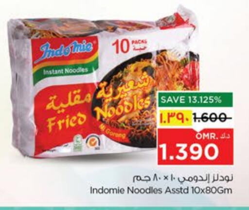 Pasta & Noodles in Nesto Hyper Market , Oman Offers - Oman INDOMIE Noodles available at Nesto Hyper Market in Oman - Salalah