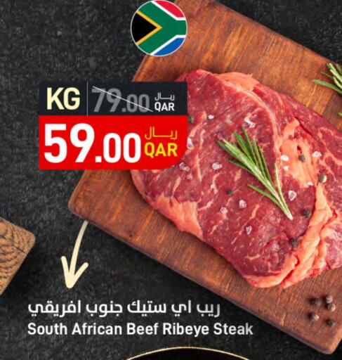 Beef available at SPAR in Qatar - Doha