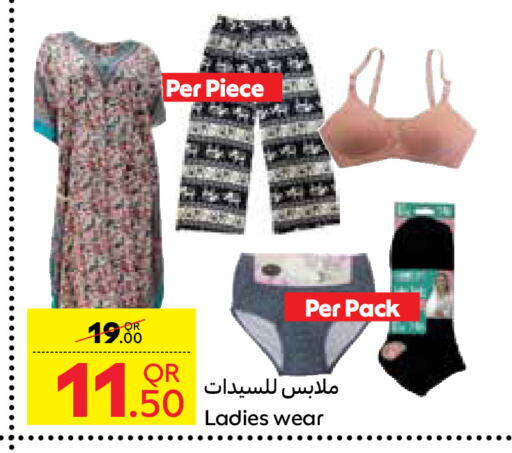 available at كارفور in قطر - الخور