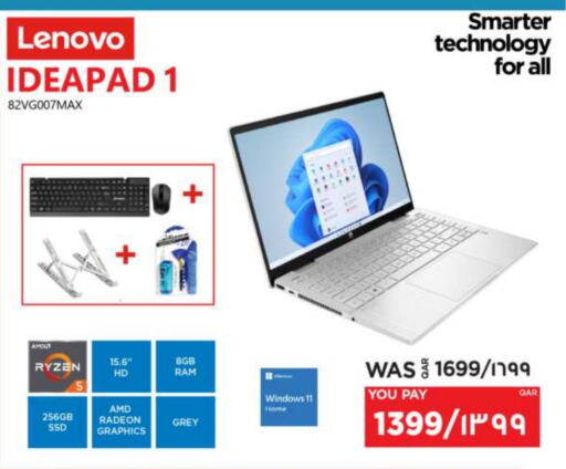 كمبيوتر ولابتوب in إماكس, قطر Offers - قطر لينوفو لابتوب available at إماكس in قطر - الريان
