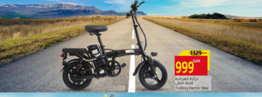 available at Gulf Food Center in Qatar - Al Khor