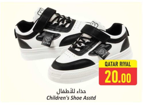 available at Dana Hypermarket in Qatar - Al Wakra